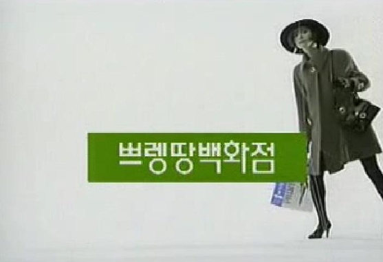 쁘렝땅 이미지