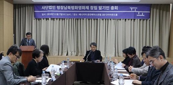 사단법인 춘천영화제 이미지