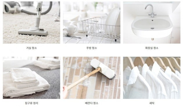 미소카서비스 이미지