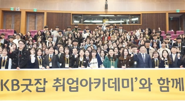 국민은행연수원 이미지