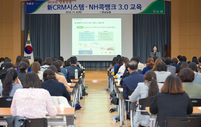 경남시스템 이미지