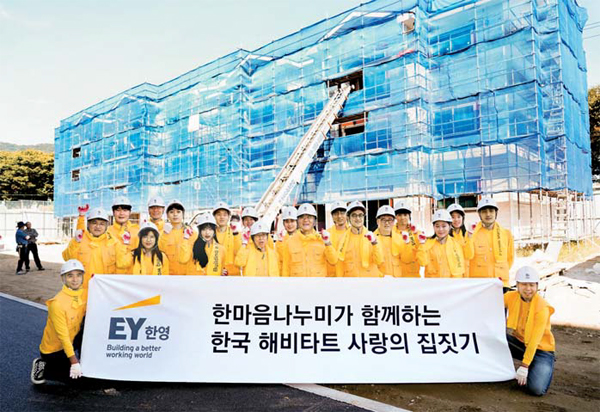 언스트앤영어드바이저리 이미지