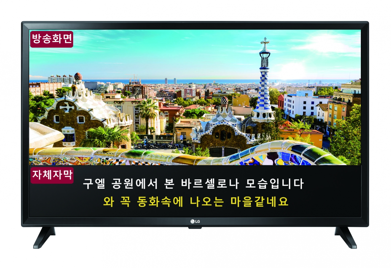 LG전자 이미지