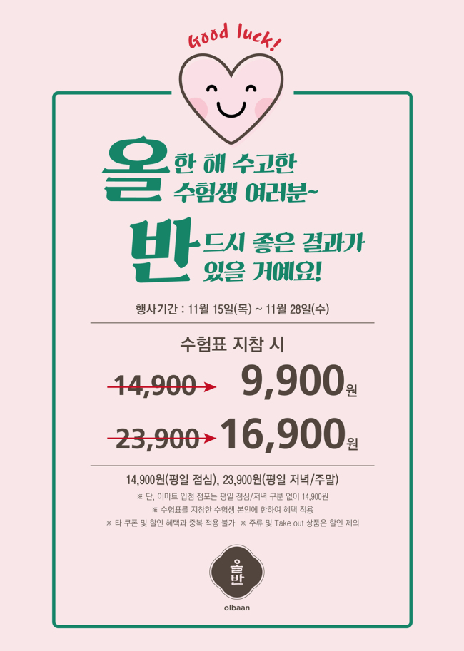 허니문구&간식 이미지