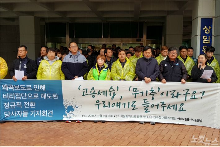 서울교통공사-구내식당 이미지