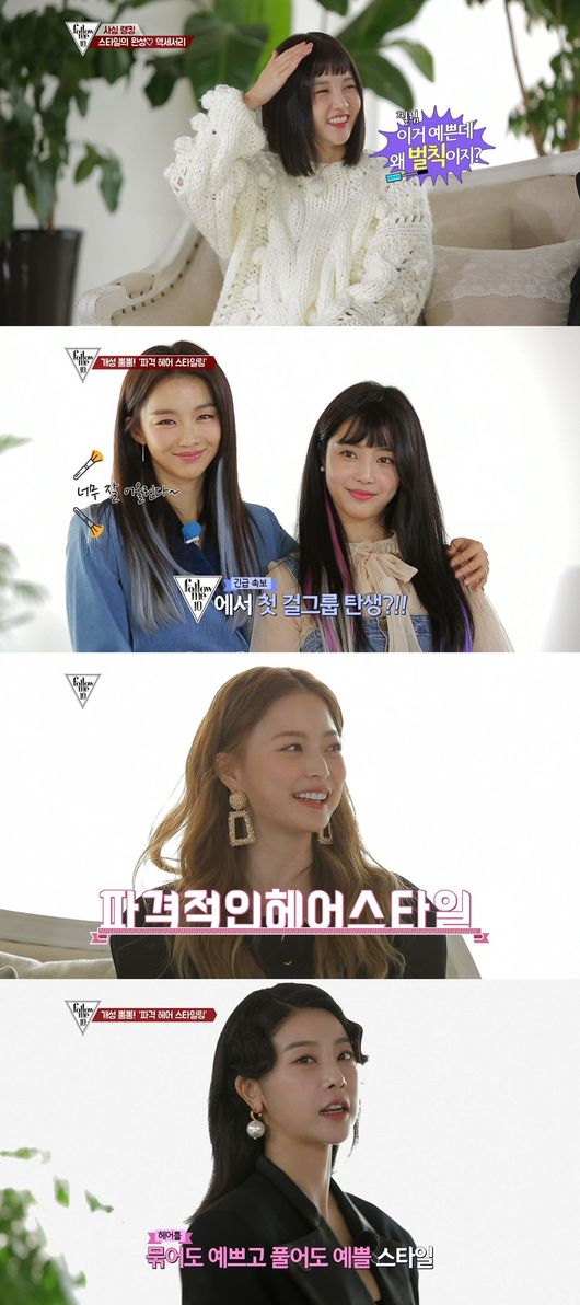 김나희헤어 이미지