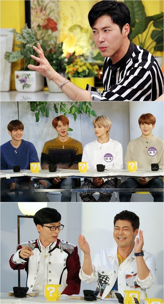 SM juniors Line EXO and NCT who appeared in Happy Together 4 Disclosure Jeong Yunho Time of Passion Mansour Yunho.KBS 2TV Happy Together 4 (hereinafter referred to as Hattoo 4) will be broadcast on the 8th as SM Special.On the day of the show, special MC Lee Soo-geun and other BOA - SHINee key - EXO Baekhyun & Sehun - NCT Taeyong & Jaehyun will be released and will be heated up on Thursday with the possible unstoppable Disclosure exhibition called SM Family.In a recent recording of Haitu 4, which was sent to SM office in Cheongdam, BOA said, SM has Jeong Yunho time.SM juniors Line EXO Baekhyun & Sehun and NCT Taeyong & Jaehyun continued to testify about Jeong Yunho time and laughed.In particular, EXO Baekhyun said, Yunho tells all the junior monitors and talks.We need to keep changing our members. He revealed the reality of Jeong Yunho time and made a roaring theft.In the testimony of EXO and NCTs pouring Jeong Yunho time, SHINee key said, Jeong Yunho time is useless to me.Chain Reaction is bad when I listen because I like to talk, he said, revealing that the target selection criteria for Jeong Yunho Time are Chain Reaction.As a result, there is a growing question about Yunhos Jeong Yunho Time reality, where countless testimonies are coming and going.The reality of Jeong Yunho time of Passion Mansour Yunho, which SM juniors Line EXO Baekhyun & Sehun and NCT Taeyong & Jaehyun will disclosure without hesitation, is revealed through Happy Together 4 broadcast.Happy Together 4