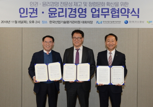 신용가스 이미지