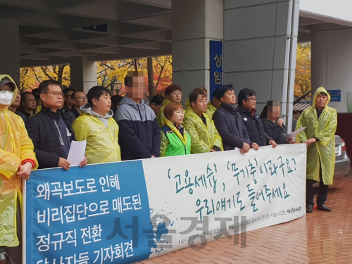 서울교통공사-구내식당 이미지
