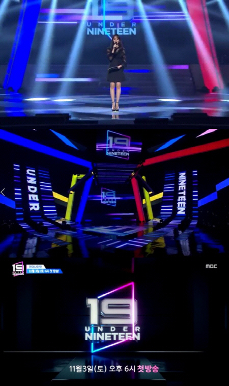 나인틴 이미지