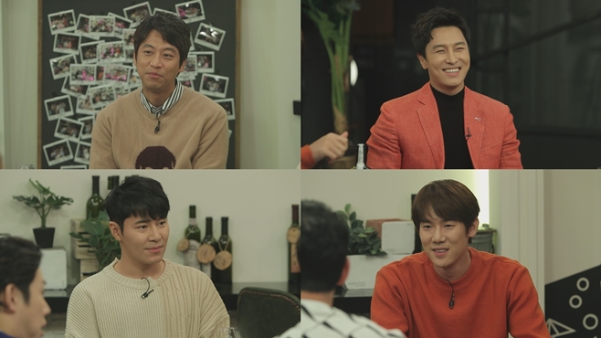 인생술집 이미지