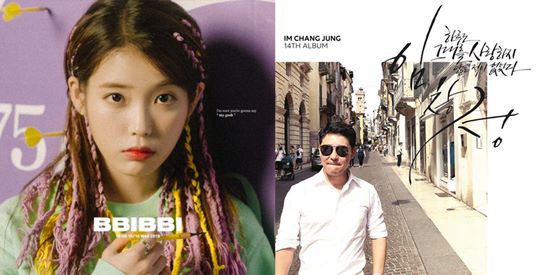 Singer IU and Im Chang-jung won two Gaon Music Chart titles in October.On the 8th, Gaon Music Chart said, In October, the Pippi of IU (IU) is the first place on the digital and download charts (2018.10.01 ~ 2018.10.31), Streaming, BGM charts Im Chang-jungs I never loved you a day was the first placeWe won two gold medals each, he said.On the monthly album chart, NCT 127s NCT #127 Regular-Irregular - The 1st Album album recorded 273,075 copies and the first placeIm on.On the 44th (2018.10.28 ~ 2018.11.03) chart, Paul Kims Meet You is the first place on the digital, download, and BGM charts.EXOs DON`T MESS UP MY TEMPO - The 5th Album was the first place on the album chart, IZ*ONE (Aizwon) La Vie en Rose is the first place on the social chartWere in.GOT7s Present: YOU album released on September 17 in the Gaon-certified album category, and the New East W W WHO, YOU album released on June 25 each platinum, and iKONs Loved (LOVE SCENARIO) in the Download category were the first platinum in the Download category. Um) Authentication is received.Also, Melomance You - Tuyu Project - Sugar Man 2 Part.2, Roy Kim We can break up then, Mamamoo Starry Night, Pol Kim Every Day, Every Moment - Kiss First? OST Part 3, Voltock Six songs in the span of adolescence, BLACKPINK and DDU-DU DDU-DU achieved flatinum in the streaming category.Photo: KakaoM, nhemg