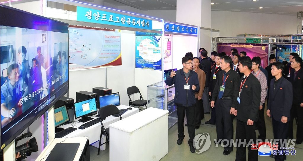 전국정보통신 이미지