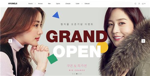 패션그룹형지샤트렌 이미지
