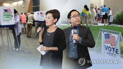 20년만 한인 美하원의원 탄생 기대(CG)   [연합뉴스TV 제공]