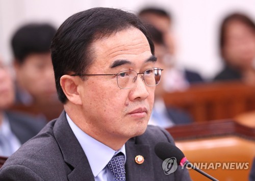 조명균 통일부 장관