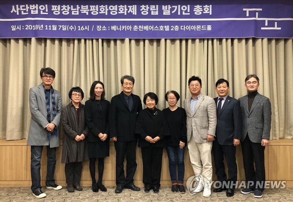 사단법인 춘천영화제 이미지