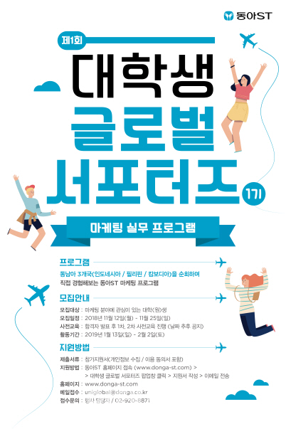 에스티글로벌 이미지