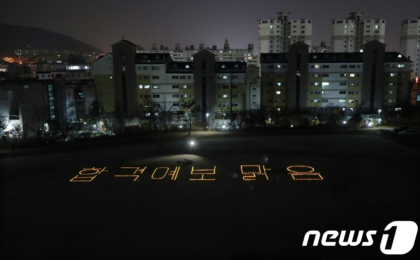 맑음문구 이미지