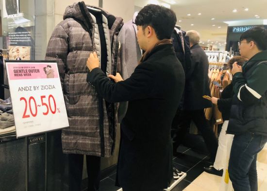 타미남성(롯데전 이미지