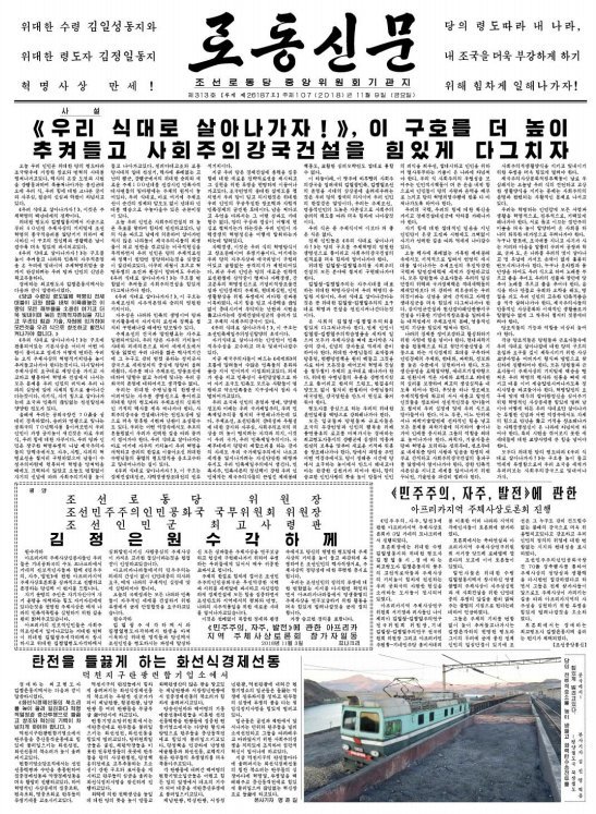 기풍건설 이미지