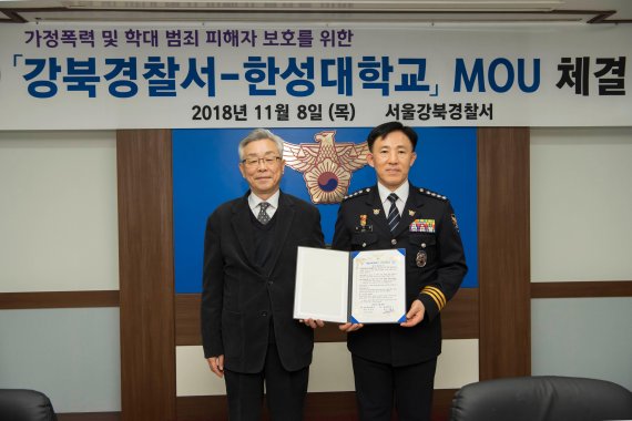 서울강북경찰서 이미지