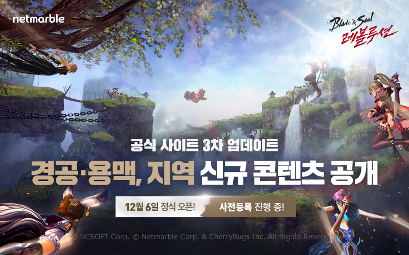 레볼루션 이미지