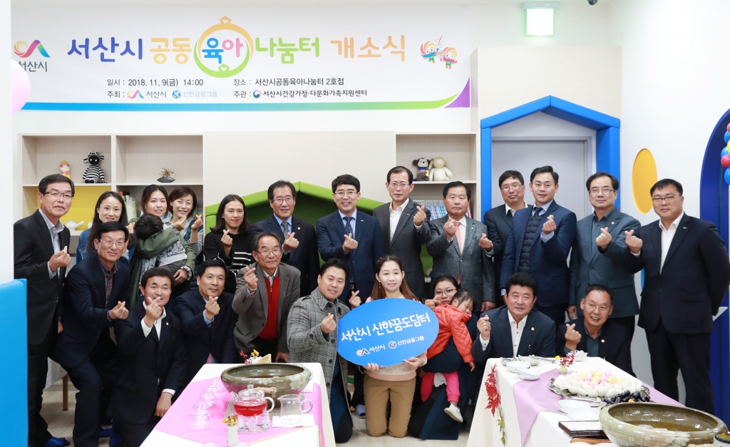 신한의원 이미지