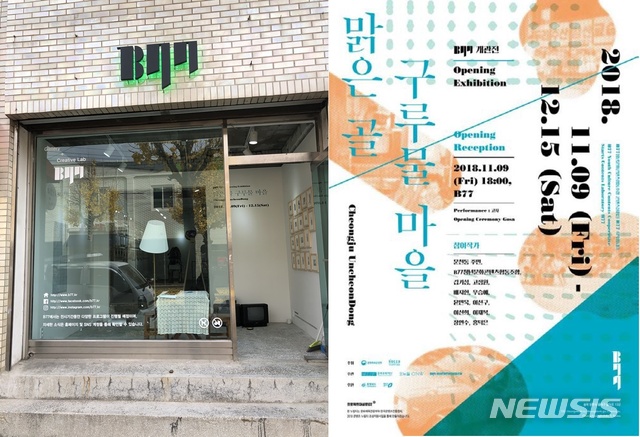 청주운천동청년 이미지