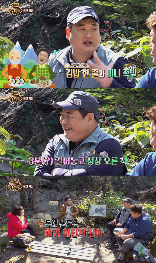 비상족발 이미지