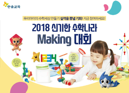 한솔광고 이미지