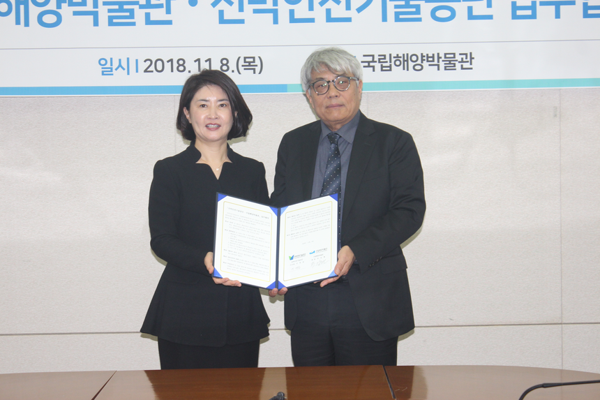 해양문화(주) 이미지