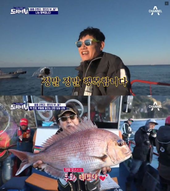 도시어부 이미지