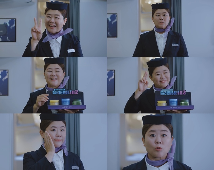 큰사랑화장품 이미지