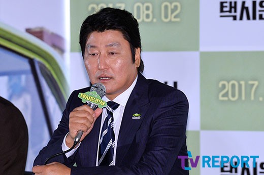 [단독] 배우 송강호, 오늘(9일) 부친상..깊은 슬픔 | 인스티즈