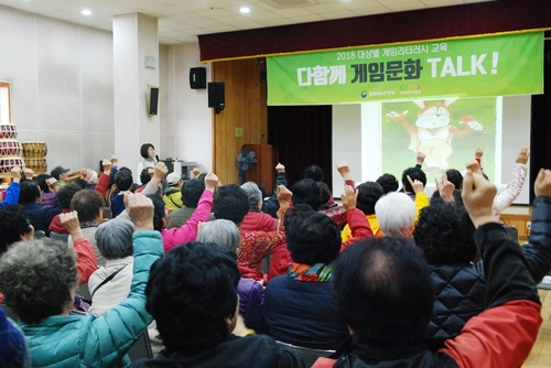 신나는컨텐츠교육 이미지