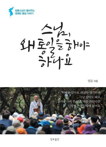 중앙불교사 이미지