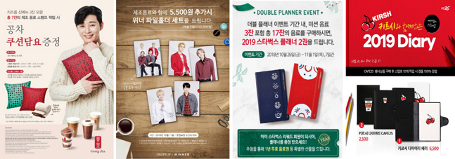 일조유통 이미지