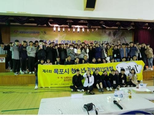 목포시청소년수련원 이미지
