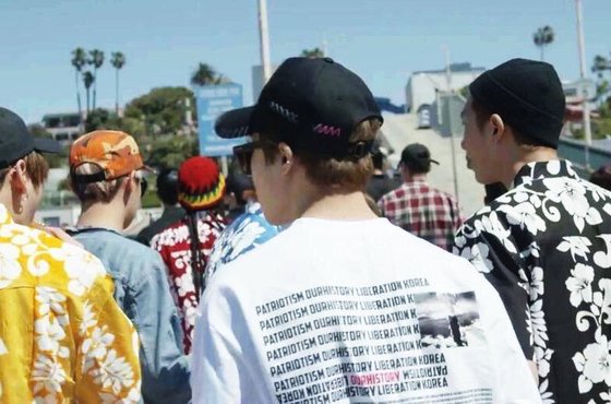 去年ワールドツアー当時光復節ティーシャツを着た BTS ジミン. [写真ユティユブキャプチャ]