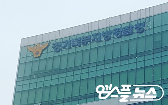 대한 레슬링 협회 1조원 불법 토토. 전 현직 지도자들이 운영 | 인스티즈