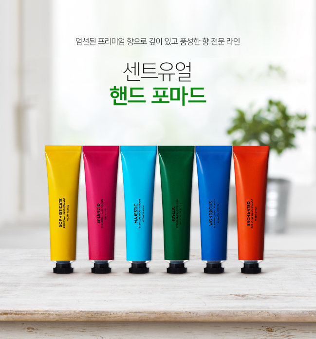플로랄센트 이미지