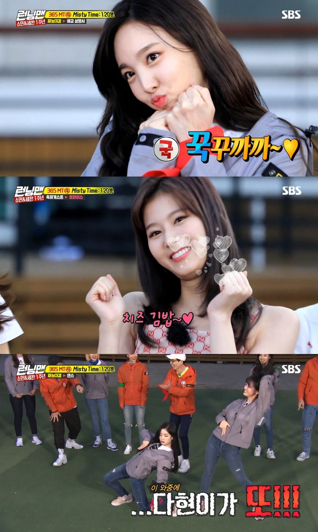 <p>16, the first broadcast of SBSs new for Michuthrough the viewers and meet Black Pink Jenny, your comeback music charts which swept TWICE, the drama beauty theimpressive acting topics which Lee Da-hee of the common all year Running Manand have worked together for the movies stars.</p><p>These are the Running Man appearances with unexpected jjalbang to popping online and SNS hot a month ago, and then it was Running Manre Smoking that Sticky of the book. Everything here is people Pictureswhich was Hollywood actor Tom Cruise, Running Manthis love of the year jjalbang stars introduction.</p><p>◇ Black Pink Jenny : authentic Jenny joined the broadcast</p><p>Black Pink Jenny said and other behaviors with a laugh. Jenny Lee Kwang-Soo paired up with was a water Park inside your in your house type to make I believeand the rant was, but the result is voice and wept. Running Man representative coward Lee Kwang-soo offers to lead was, that whenever it appeared to the demons of the RAID on cried. Mission finished Jenny The Ghost Inside came out and I was not?said another whimper, members of this kind of cute look on Tara declared. Since Running Manre Smoking and sticky of course.</p><p>◇ TWICE : school+dance their birth</p><p>Last 4 October in starring in Running Man members of the hot cheers received TWICE the small people X as joined 1 year anniversary special surprise guest was in the active as a laugh, I found myself. My Smoking has now also been a state change until the birth and school equipment, such as pole had, and all that approach youcloser to the gods dance as the scene of the story. In particular, the expression is BTS burning chatfrom celebs YouTube celebs want to beup my music all the choreography for ‘dance machine’was recognized.</p><p>◇ Lee Da-hee : break not the ‘fashion manufacturing’</p><p>Family Package projecttogether was actress Lee Da-hee is a Yum students remarks as Running Manand the relationship. Over the past 2 November in the ‘Running Man’had appeared, Lee Da-hee is the glory and mission during the ‘trickier’witness your yum playRage of dialogue with an unexpected, fashionable born. Since Lee Da-hee is Mins piece, where the wrong done learned?; or once the scene of laughter you break not fashionable to manufacture. It is this expression of and dance, wing-walking, a penalty such as the one of the waves was born.</p><p>◇ Tom Cruise : brother why ‘Running Man’With Me?</p><p>This years Running Man Best Guest would be to never have that Hollywood actor Tom Cruise is all cut their prestige pictures. The movie Mission Impossiblein the real action of the week, but the ‘Running Man’members and through the uncle of the game to reverse the charm and showed them, Running Man signature name tag and a unique friendly charm.... Tom Cruises impassioned performance arts activities ‘Running Man’is of course online and social media until we have received him, and, hot jjalbang starto be born again.</p><p>Meanwhile on the 11th at 4 PM 50 Minutes broadcast of Running Manis the special 8 South lacedecorated.</p>