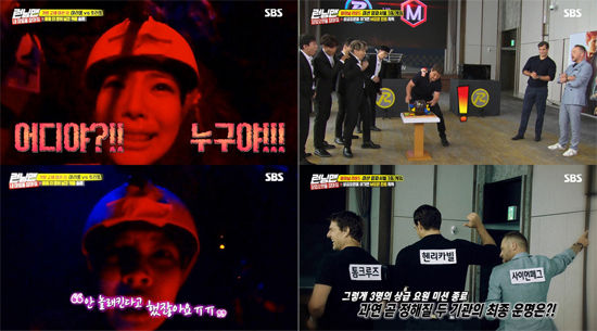 Ive never seen you like this!In Running Man, all the stars are disarmed? There are stars who released the sense of entertainment from Running Man in an unexpected way.Black Pink Jenny Kim to meet with viewers through SBSs new Friday entertainment, Michuri, which will be broadcasted on the 16th (Friday), TWICE, which is sweeping the music charts as soon as it comes back, and Lee Da-hee, who has been attracting attention as an impressive act in the drama Beauty Inside, are all the singers who have been with Running Man this year.They have been making an unexpected comeback with the appearance of Running Man, hot on-line and SNS, and have a sticky loyalty to re-appear in Running Man again.Here are the Hollywood Actor Tom Cruises, all of which were smart, and the Running Man loves Salt of the Year.Black Pink Jenny Kim: Full-fledged Jenny Kim on-boardBlack Pink Jenny Kim gave a laugh with words and other actions.When Jenny Kim was paired with Lee Kwang-soo and entered the House of Ghosts in Water Park, she said, Trust me, but the result was a big wail.Lee Kwang-soo, the representative coward of Running Man, led Jenny Kim, and Jenny Kim cried at the raids of ghosts appearing every time she walked.After completing the mission, Jenny Kim said, Did not you say that you would not come out of ghosts? And the members declared their virtue to this cute figure of Jenny Kim.Since then, Jenny Kim has re-appeared in Running Man and showed off her sticky loyalty.TWICE: The Birth of the Affectionate + Dance ArtisansTWICE, who appeared in April and received the hot cheers of Running Man members, laughed with his previous performance even though he was a surprise guest of the 1st anniversary of the joining of Somin X.Nayeon became a charming craftsman by creating the still-referred Kukukkaka Samhaeng-si, and Dahyun and Momo devastated the scene with a godly dance close to reception.In particular, Dahyun was recognized as a dance machine that digests all choreography for each music from BTS burning to Celeb Five I want to be Celeb.Lee Da-hee: Flowfish Manufacturer without breaksActor Lee Da-hee, who was part of the Family Package Project, made a connection with Running Man with his remarks.Lee Da-hee, who appeared in Running Man in February, witnessed trick during the mission with Lee Kwang-soo at the time and created an unexpected buzzword with the anger of You are a good person.Lee Da-hee has also produced a buzzword that has no rest in the scene, saying, Where did you learn the bad thing?In addition, Lee Jung-hyuns Wow dance, wing walking penalties, etc., gave birth to a masterpiece.Tom Cruise: Why is your brother coming out of Running Man?Hollywood Actor Tom Cruise, who can never be missed if he asks for the Running Man best guest of the year, was all the cuts.In the movie Mission Impossible, it shows the essence of real action, but in Running Man, it showed the charm of playing the game with the members, and showed a unique friendly charm by attaching the name tag of Running Man signature.Tom Cruises passionate performance in entertainment has received not only Running Man but also online and SNS, and has made him become a hot singer.Running Man, which is loved every time by creating a new room for stars, is decorated with a special 8-brother race today (11th).