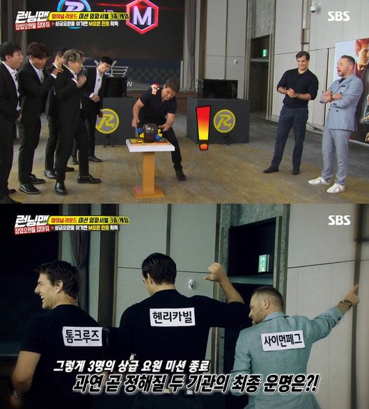 <p> SBS ‘Running Man’emissions for jjalbang their topic.</p><p> 16(Friday) the first broadcast of SBSs new for ‘Michu’through the viewers and meet Black Pink Jenny, your comeback music charts which swept TWICE, the drama ‘beauty the’impressive acting topics which Lee Da-hee of the common all year ‘Running Man’and have worked together for the movies stars.</p><p> These are the ‘Running Man’ appearances with unexpected jjalbang to popping online and SNS hot a month ago, and then it was ‘Running Man’re Smoking that Sticky of the book. Everything here is ‘people Pictures’which was Hollywood actor Tom Cruise, ‘Running Man’this love ‘of the year jjalbang star’s introduction.</p><p>- Black Pink Jenny : authentic Jenny joined the broadcast</p><p>Black Pink Jenny said and other behaviors with a laugh. Jenny Lee Kwang-Soo and even become a Waterpark in my ear, ‘your house’mouth to be “I only believe”and the rant was, but the result is voice and wept. ‘Running Man’ representative coward Lee Kwang-soo offers to lead was, that whenever it appeared to the demons of the RAID on cried. Mission finished Jenny “The Ghost Inside came out and I was not?”said another whimper, members of this kind of cute look on Tara declared. Since ‘Running Man’re Smoking and sticky of course.</p><p>-TWICE : school+dance their birth</p><p>Last 4 October in starring in ‘Running Man’ members of the hot cheers received TWICE the ‘small people X as joined 1 year anniversary’ special surprise guest was in the active as a laugh, I found myself. My Smoking has now also been a ‘state change until’ the birth and school equipment, such as pole had, and all that ‘approach you’closer to the gods dance as the scene of the story. In particular, the expression is BTS ‘burning chat’from celebs YouTube ‘celebs want to be’up my music all the choreography for ‘dance machine’was recognized.</p><p>- Lee Da-hee : break not the ‘fashion manufacturing’</p><p>‘Family Package project’together was actress Lee Da-hee is a ‘Yum students’ remarks as ‘Running Man’and the relationship. Over the past 2 November in the ‘Running Man’had appeared, Lee Da-hee is the glory and mission during the ‘trickier’witness ”your yum play“Rage of dialogue with an unexpected, fashionable born. Since Lee Da-hee is Mins piece, ”where the wrong done learned?“; or once the scene of laughter you break not fashionable to manufacture. It is this expression of ‘and’ dance, wing-walking, a penalty such as the one of the waves was born.</p><p>- Tom Cruise : brother why ‘Running Man’With Me?</p><p>This years ‘Running Man’ Best Guest would be to never have that Hollywood actor Tom Cruise is all cut their prestige pictures. The movie ‘Mission Impossible’in the real action of the week, but the ‘Running Man’members and through the uncle of the game to reverse the charm and showed them, ‘Running Man’ signature name tag and a unique friendly charm.... Tom Cruises impassioned performance arts activities ‘Running Man’is of course online and social media until we have received him, and, ‘hot jjalbang star’to be born again.</p><p> Every style of jjalbang born and loved ‘Running Man’today(11) special ‘8 South lace’decorated. Today at 4 PM 50 Minutes broadcast. / [Photo] SBS provides.</p><p> SBS offers.</p>
