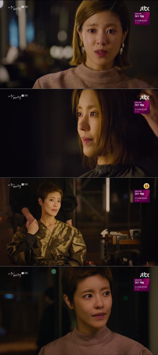 박진영헤어샵 이미지