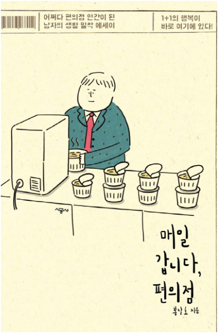 수차이 이미지