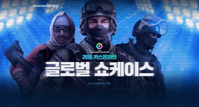 카스글로벌 이미지
