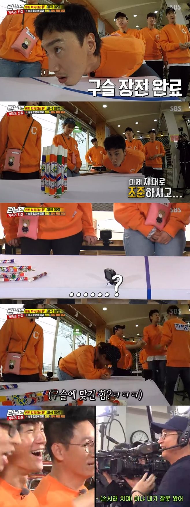 Running Man Lee Kwang-soos mouthballing captivated SightIn the SBS entertainment program Good Sunday - Running Man (hereinafter referred to as Running Man), which was broadcast on the evening of the 11th, eight members turned into eight siblings and played a family race.The members set up Magic and went on a bowling game with marble, among which Lee Kwang-soo refused to be ordinary and attracted Eye-catching.Lee Kwang-soo said, Ill go, and put marble into his mouth and prepared a marble to rob Sight.With Yang holding Lee Kwang-soos arm, Lee Kwang-soo fired marble with his mouth; a similar missile.Yoo Jae-seok expected Lee Kwang-soo to be a hero if you do this, and Lee Kwang-soo aimed and succeeded in Strike.Members loved Lee Kwang-soos ability to applaud.Suddenly, however, a camera director reported that Magic fell before marble reached, and the members protested strongly, led by Kim Jong Kook.The camera director said, I saw it wrong.