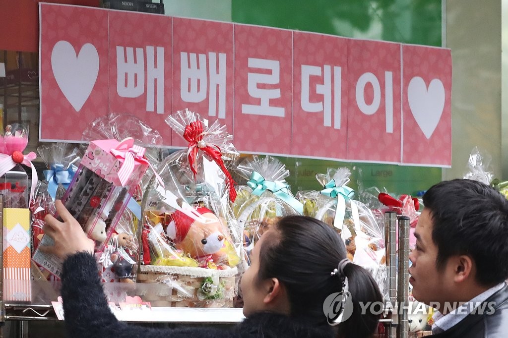 빼빼로골프 이미지
